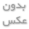 زیر ساخت شبکه چیست؟